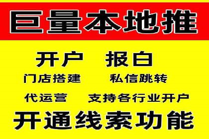 百度推广费用月报：如何合理投入获得最大回报